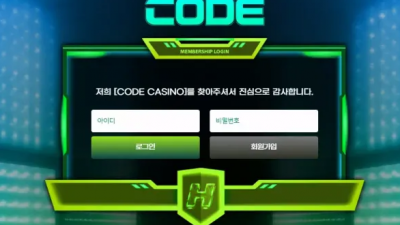 먹튀확정 코드카지노 (CODE CASINO) 먹튀사이트