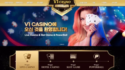 먹튀확정 브이원카지노 (V1 CASINO) 먹튀사이트