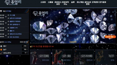 먹튀확정 쥬얼리 (JEWELRY) 먹튀사이트