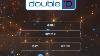 먹튀확정 더블디 (DOUBLE D) 먹튀사이트