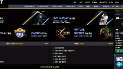 먹튀확정 911벳 (911BET) 먹튀사이트