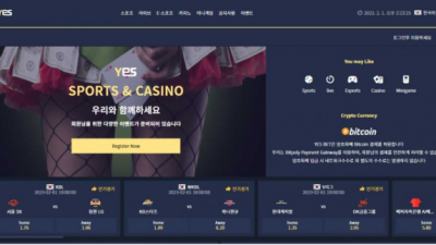 【토토사이트】 예스벳 (YESBET)