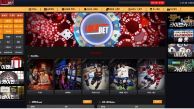 먹튀확정 러브벳 (LOVEBET) 먹튀사이트