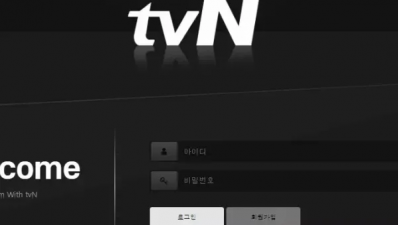 먹튀확정 티비엔 (TVN) 먹튀사이트