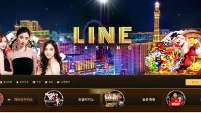 먹튀확정 라인카지노 (LINE CASINO) 먹튀사이트