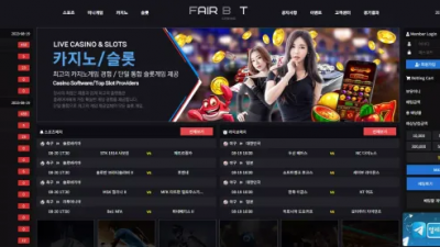 먹튀확정 페어벳 (FAIRBET) 먹튀사이트