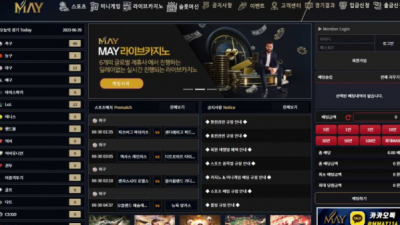 【토토사이트】 메이 (MAY)