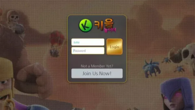 먹튀확정 키움 (키움놀이터) 먹튀사이트