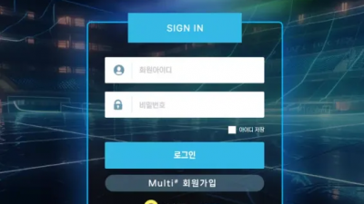 먹튀확정 멀티샾 (MULTI#) 먹튀사이트