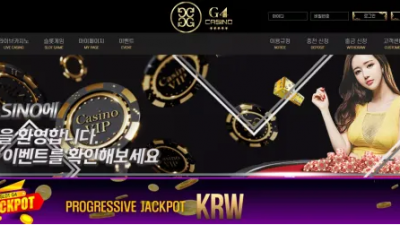 먹튀확정 지포카지노 (G4 CASINO) 먹튀사이트