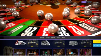 먹튀확정 마리카지노 (MARI CASINO)먹튀사이트