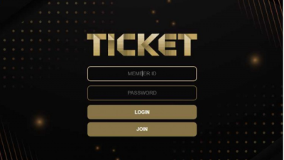 【토토사이트】 티켓 (TICKET)