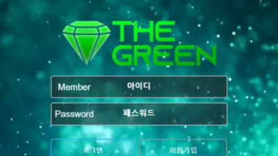 먹튀확정 더그린 (THE GREEN) 먹튀사이트