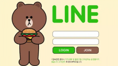 먹튀확정 라인 (LINE) 먹튀사이트