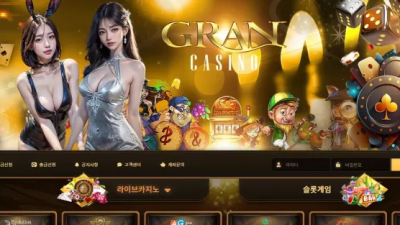 먹튀확정 그란카지노 (GRAN CASINO) 먹튀사이트