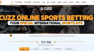 먹튀확정 커즈 (CUZZ) 먹튀사이트