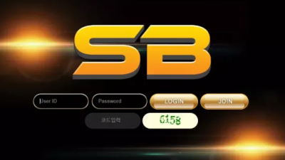 먹튀확정 에스비 (SB) 먹튀사이트