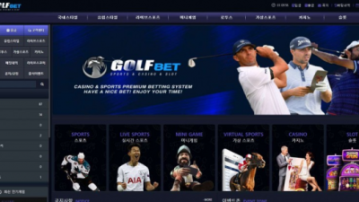 【토토사이트】 골프벳 (GOLFBET)