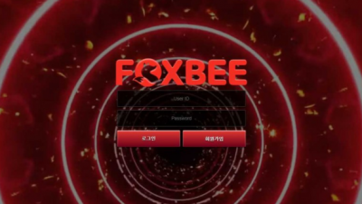 【토토사이트】 폭스비 (FOXBEE)