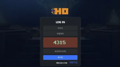 먹튀확정 호카지노 (HO CASINO) 먹튀사이트