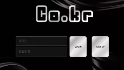먹튀확정 코크벳 (CO.KR) 먹튀사이트