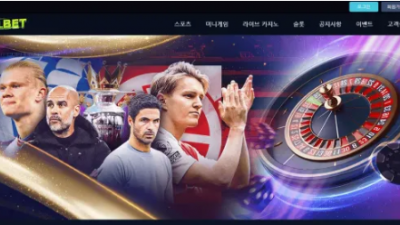 먹튀확정 올벳 (ALLBET) 먹튀사이트