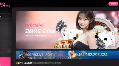 먹튀확정 마에스트로 (MAESTRO) 먹튀사이트