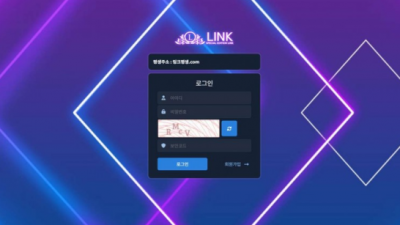 【토토사이트】 링크 (LINK)