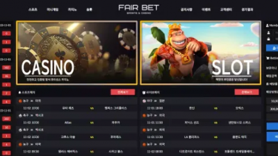 먹튀확정 페어뱃 (FAIRBET) 먹튀사이트