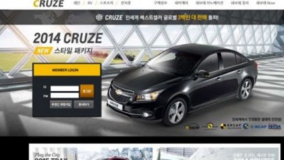 【토토사이트】 크루즈 (CRUZE)