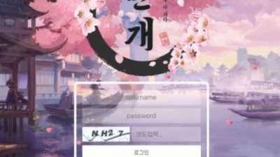 【토토사이트】 만개