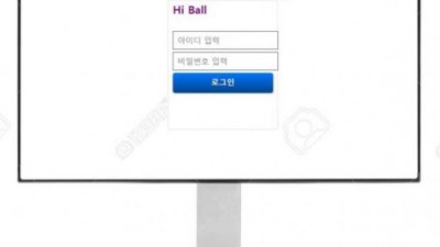 【토토사이트】 하이볼 (HIBALL)