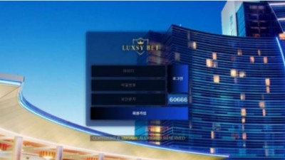 【토토사이트】 럭시벳 (LUXSYBET)