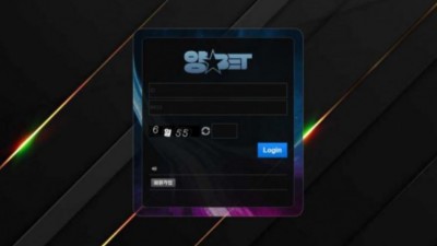 【토토사이트】 양벳 (양BET)