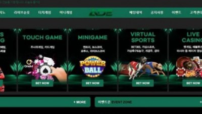 【토토사이트】 에이드 (ADE BET)