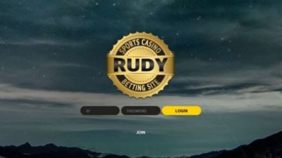 【토토사이트】 루디 (RUDY)