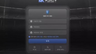 먹튀확정 MK스포츠 (MK SPORTS) 먹튀사이트