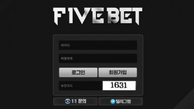 【토토사이트】 파이브벳 (FIVEBET)