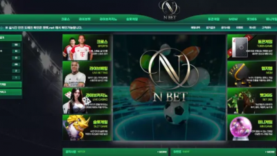 먹튀확정 엔벳 (NBET) 먹튀사이트