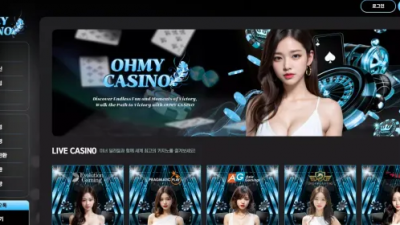 먹튀확정 오마이카지노 (OHMY CASINO) 먹튀사이트