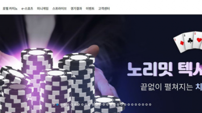 【토토사이트】빙고 (BINGO)