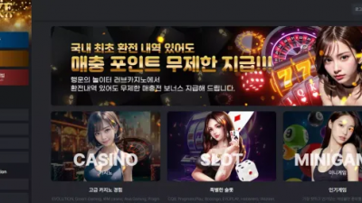 먹튀확정 러브카지노 (LOVE CASINO) 먹튀사이트