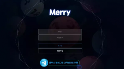 먹튀확정 메리 (MERRY) 먹튀사이트