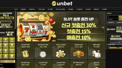 먹튀확정 유엔벳 (UNBET) 먹튀사이트