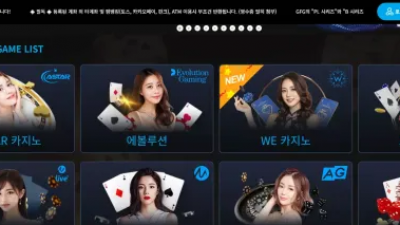 먹튀확정 올레벳 (OLEBET) 먹튀사이트