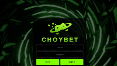 【토토사이트】초이벳 (CHOYBET)