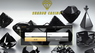 【카지노사이트】 샤론 (SHARON CASINO)