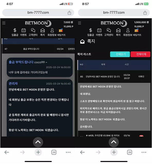 70340ed54bb526d344d51d994096d248_1743953861_0387.PNG