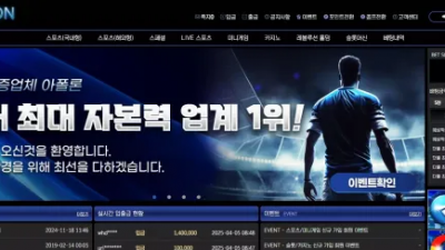 먹튀확정 아폴론 (APOLLON) 먹튀사이트