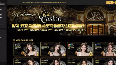 먹튀확정 비카카지노 (VICACASINO) 먹튀사이트